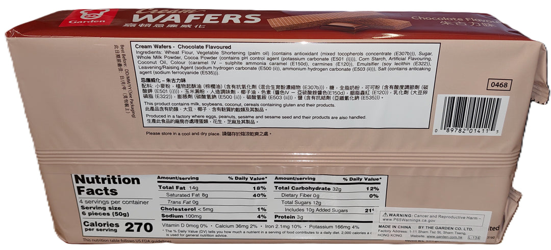Garden Cream Wafers Chocolate Flavored 200G