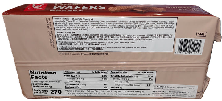 Garden Cream Wafers Chocolate Flavored 200G