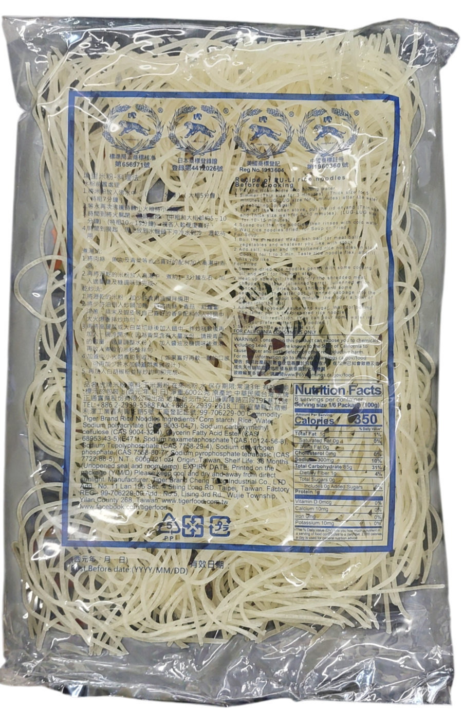 Tiger Poolee Luglug Rice Noodles 600g / 21oz