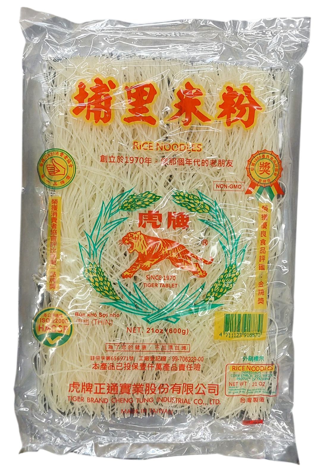Tiger Poolee Thin Rice Noodles 600g / 21oz