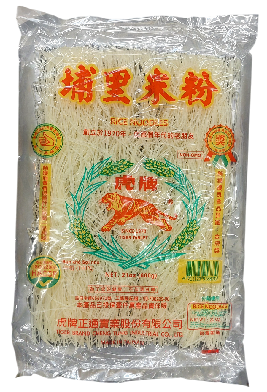 Tiger Poolee Thin Rice Noodles 600g / 21oz