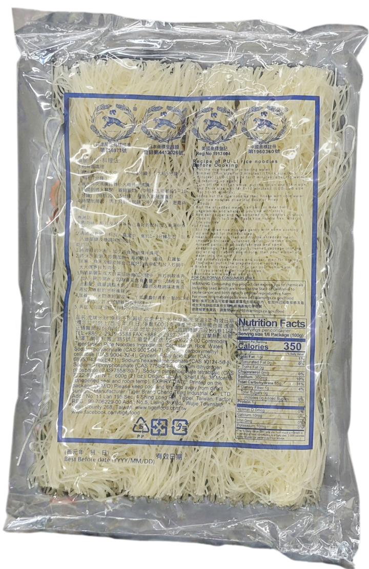 Tiger Poolee Thin Rice Noodles 600g / 21oz