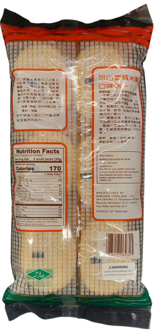 Bin-Bin Rice Cracker 106g / 3.73oz