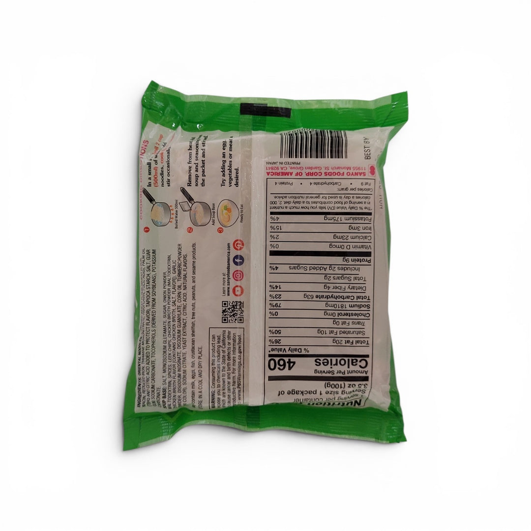 Sapporo Ichiban Japanese Style Noodles &amp; Chicken Flavored Soup 100g / 3.5oz