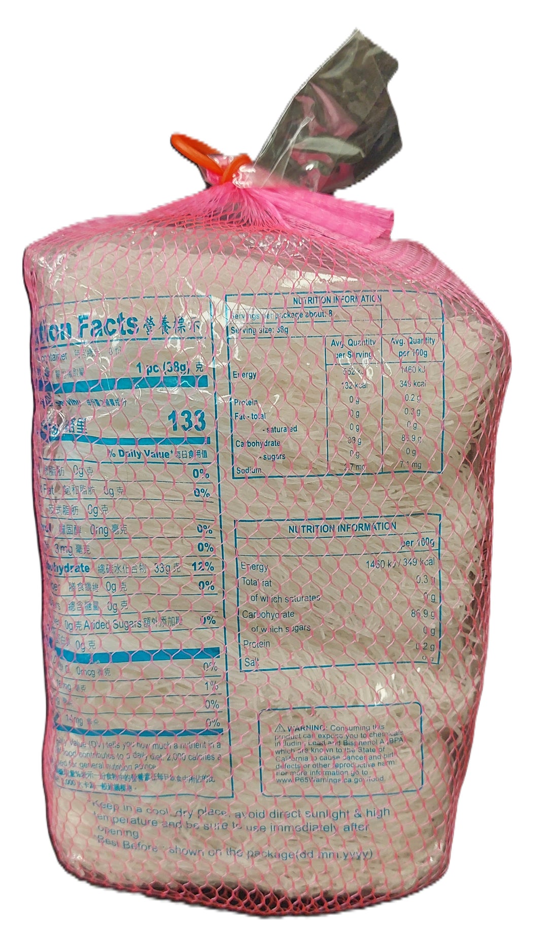 Golden Koi Lungkow Vermicelli Bean Thread (Pink Net) 300g / 10.5 oz