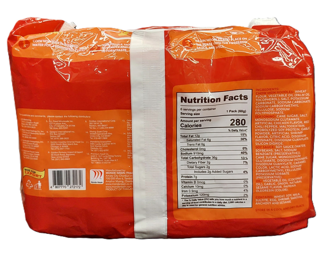 Lucky Me Pancit Canton Chow Mein Noodles - Hot Chili Flavor 360g / 12.7oz (6 Packs)