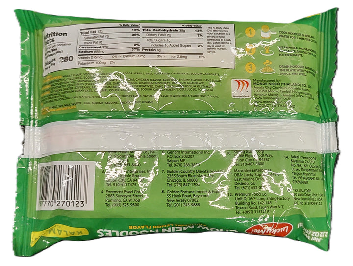 Lucky Me Pancit Canton - Kalamansi Chow Mein Flavor 60g / 2.12oz