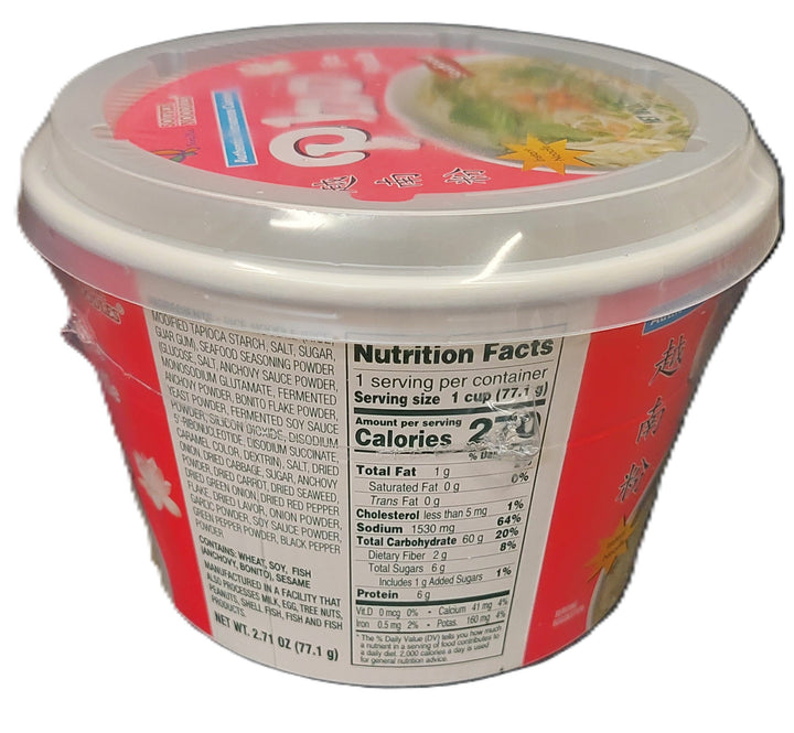 Being Blue Souper Noodles - Pho Rice Noodles Seafood 77.1g / 2.71oz