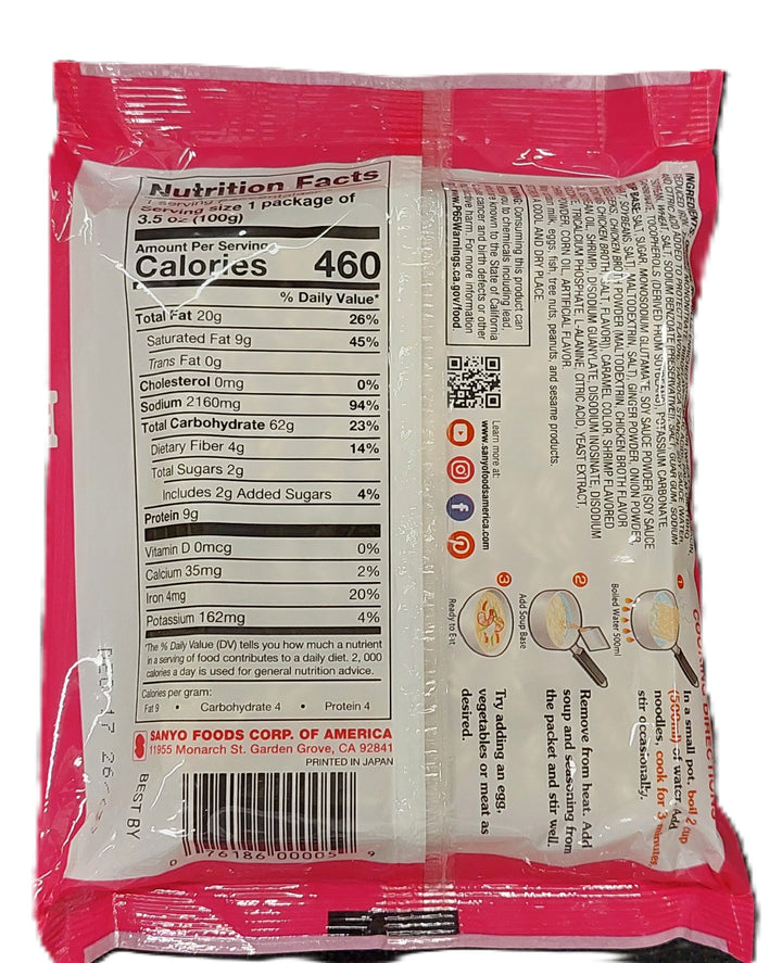 Sapporo Ichiban Japanese Style Noodles &amp; Shrimp Flavored Soup 100g / 3.5oz