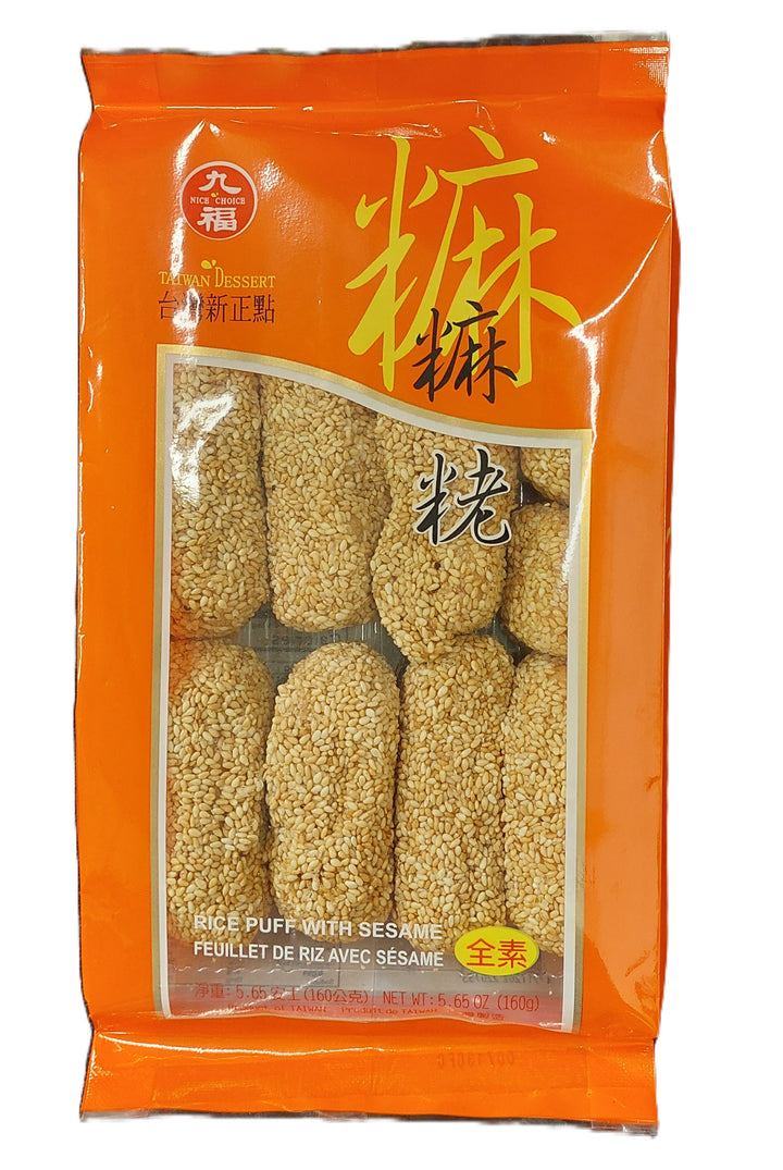 Nice Choice Taiwan Dessert Rice Puff with Sesame 160g / 5.65 oz