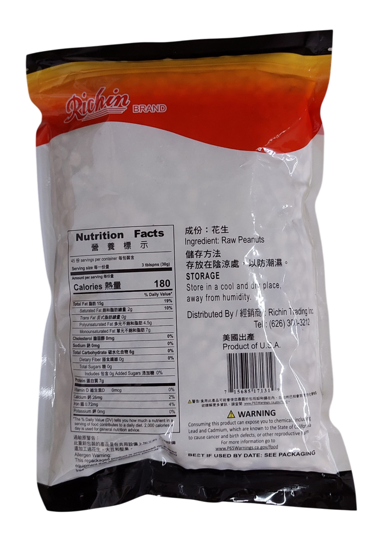 Richin Brand Raw Blanched Peanuts 3 lbs / 1.36kg
