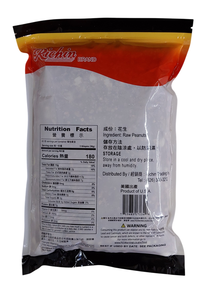 Richin Brand Peanuts with Skin 3 lbs / 1.36kg
