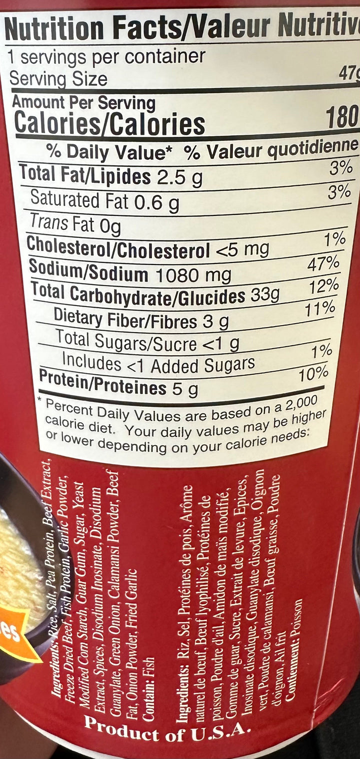 Nora - Tripe Porridge Goto 1.6 OZ