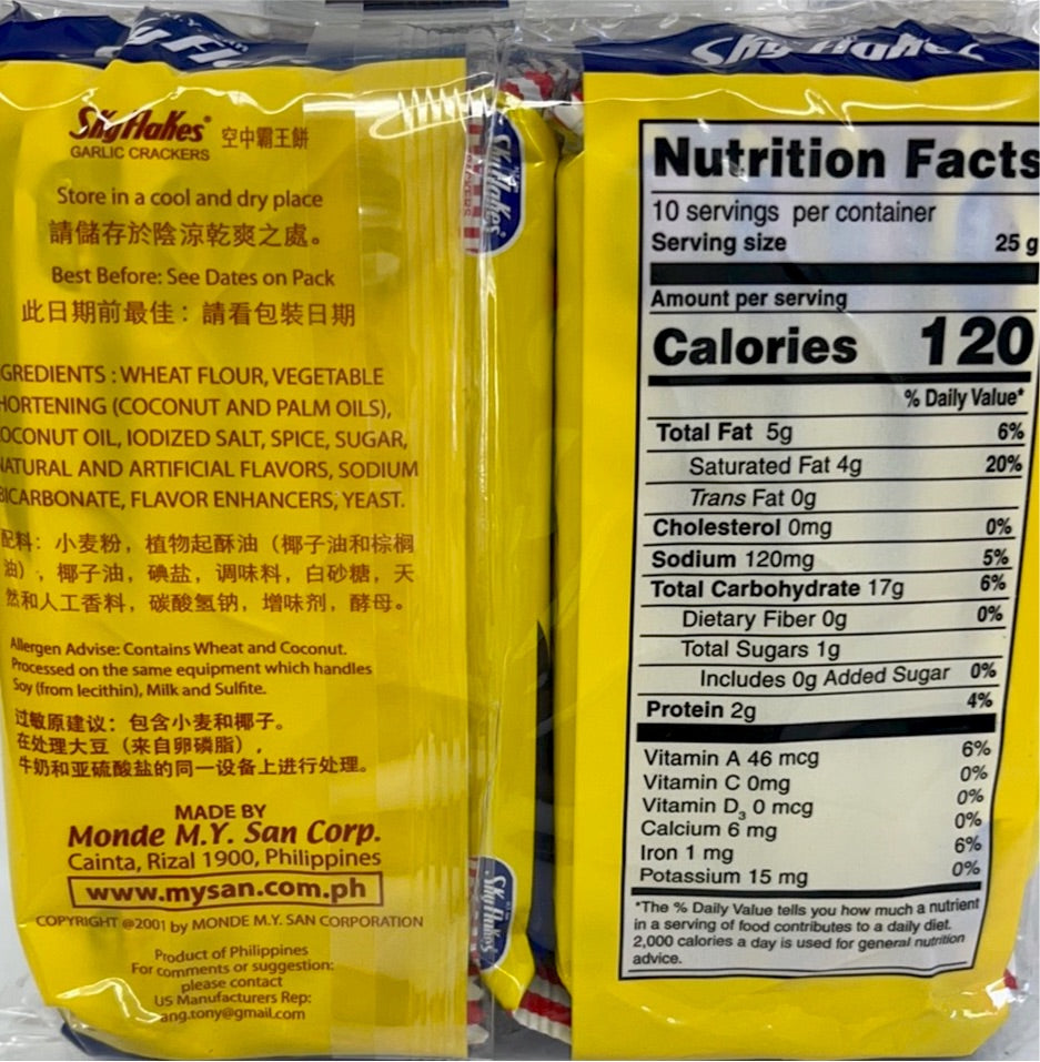 MY San SkyFlakes Crackers Garlic Flavor 250g / 8.8oz